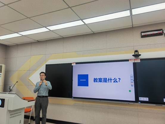 教案培训.jpg